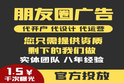百度信息流开户流程图解